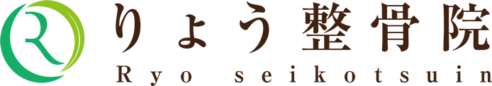 りょう整骨院